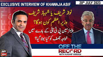Off The Record| Kashif Abbasi | ARY News