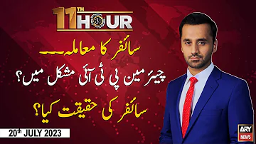 11th Hour | Waseem Badami | ARY News