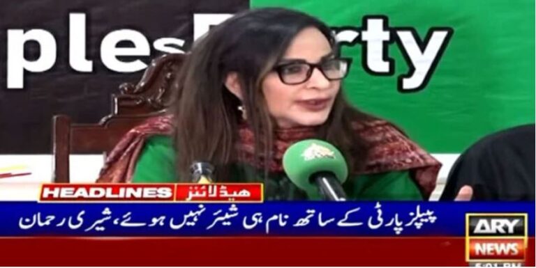 Caretaker PM’s name not finalised yet, says Sherry Rehman