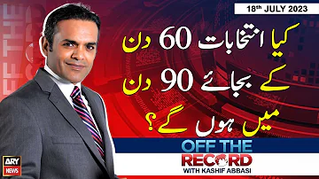 Off The Record | Kashif Abbasi | ARY News