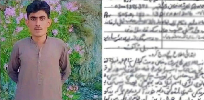Bajaur Man Imprisoned for Spreading False Information on Social Media About British Girl