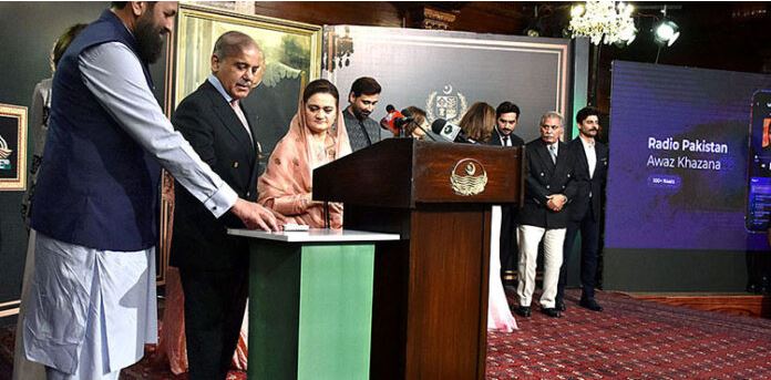 PM Unveils Mobile App ‘Awaz Khazana’ for Radio Broadcasting