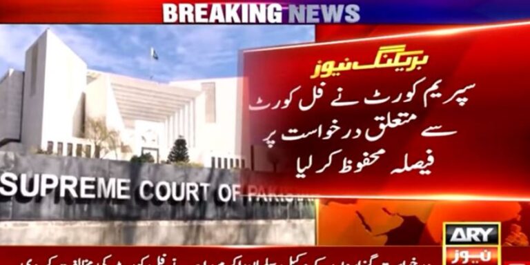 Supreme Court Reserves Verdict on Plea for Full Court Bench in Military Courts Case