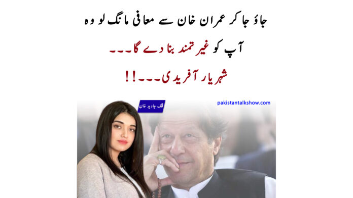 Imran Khan