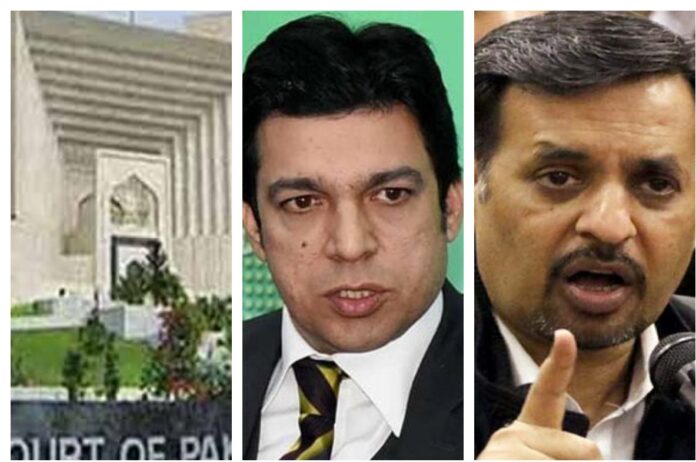 Kamal, Vawda Suo Motu Supreme Court Rejects MQM-P Leader's Apology