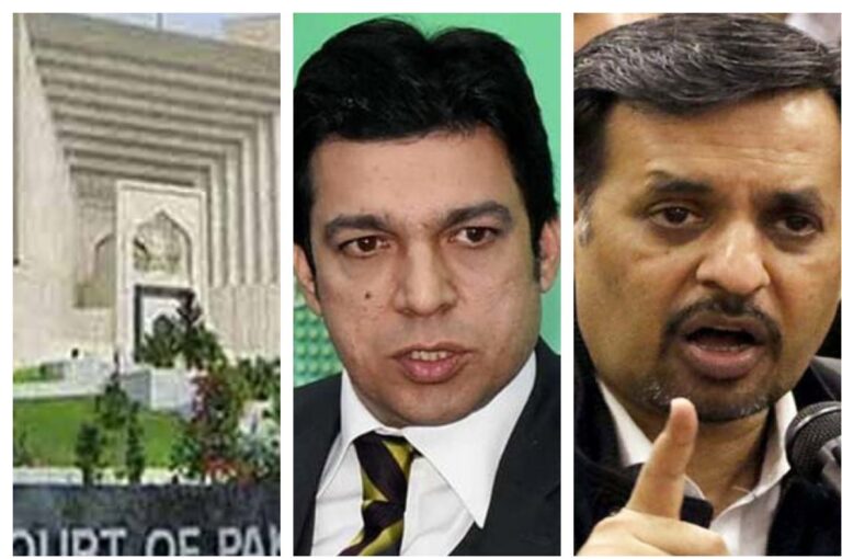 Kamal, Vawda Suo Motu Supreme Court Rejects MQM-P Leader's Apology